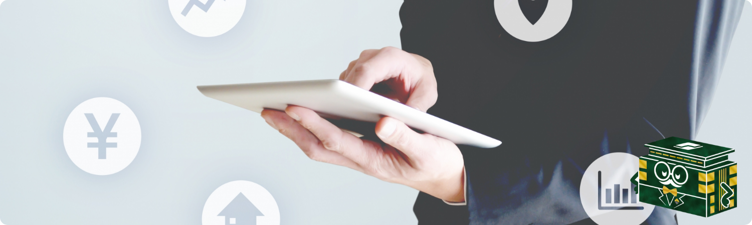 当社の査定方法