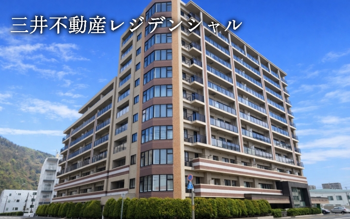 パークコート／パークホームズ／パークリュクス